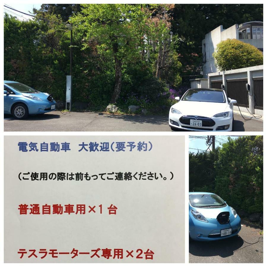 ホテル 別邸向日葵 日光市 エクステリア 写真